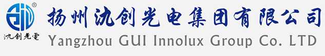 西乌珠穆沁旗太阳能路灯厂家_西乌珠穆沁旗高杆灯厂家_服务西乌珠穆沁旗地区_扬州氿创光电集团有限公司