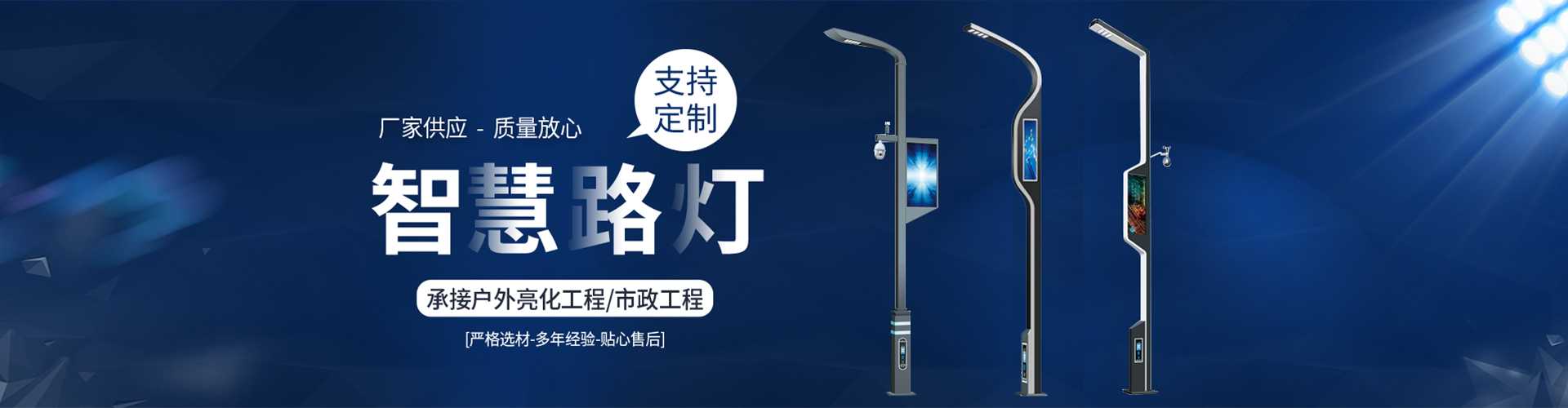 西乌珠穆沁旗太阳能路灯定制厂家