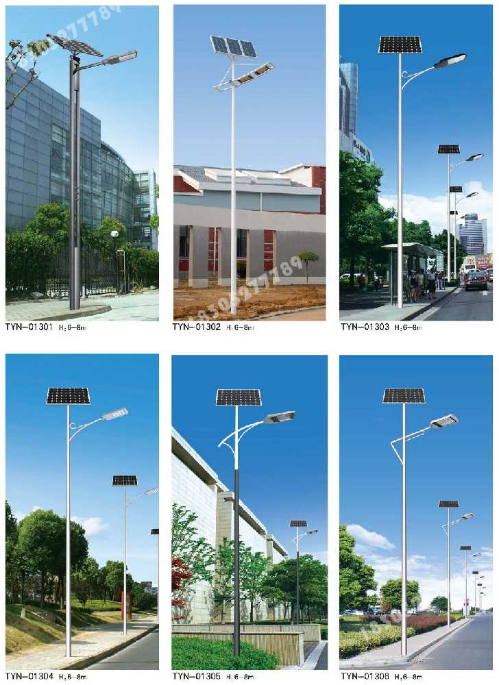 西乌珠穆沁旗市政道路太阳能路灯